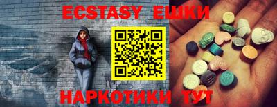 метадон Новозыбков
