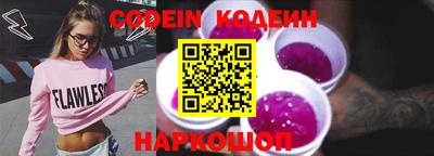 метадон Новозыбков