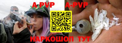 мефедрон мука Новокубанск