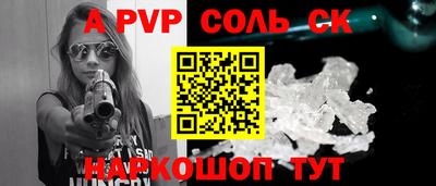 метадон Новозыбков