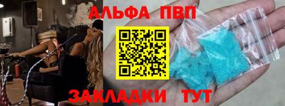 метадон Новозыбков