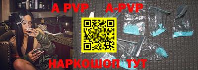 мефедрон мука Новокубанск