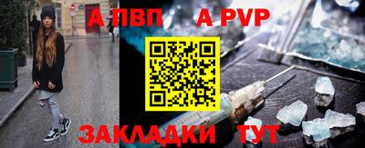 молекула духа Новодвинск