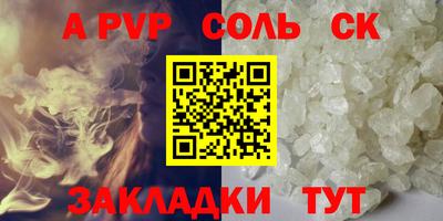 метадон Новозыбков