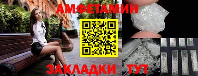 мефедрон мука Новокубанск