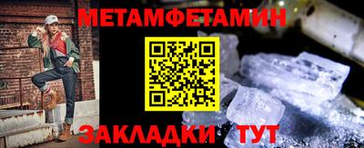 мефедрон мука Новокубанск