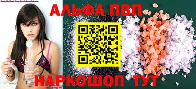 мефедрон мука Новокубанск