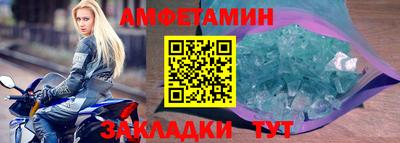 мефедрон мука Новокубанск
