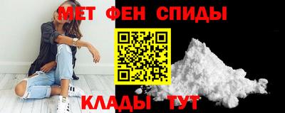 мефедрон мука Новокубанск