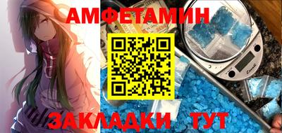метадон Новозыбков