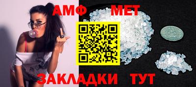 молекула духа Новодвинск