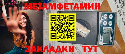 мефедрон мука Новокубанск