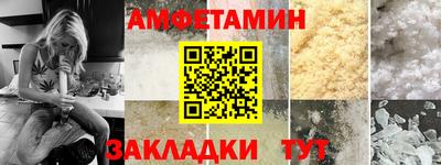 мефедрон мука Новокубанск