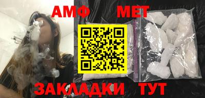 молекула духа Новодвинск
