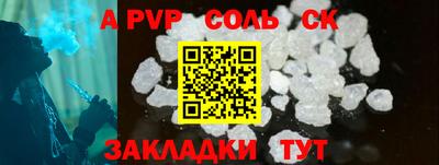 мефедрон мука Новокубанск