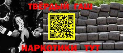 молекула духа Новодвинск