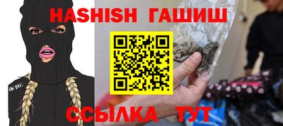 метадон Новозыбков