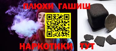 метадон Новозыбков