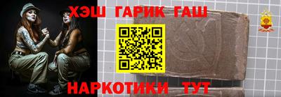метадон Новозыбков