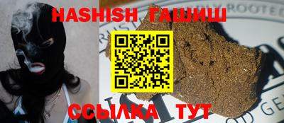 мефедрон мука Новокубанск