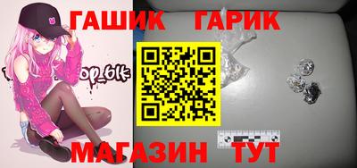 молекула духа Новодвинск