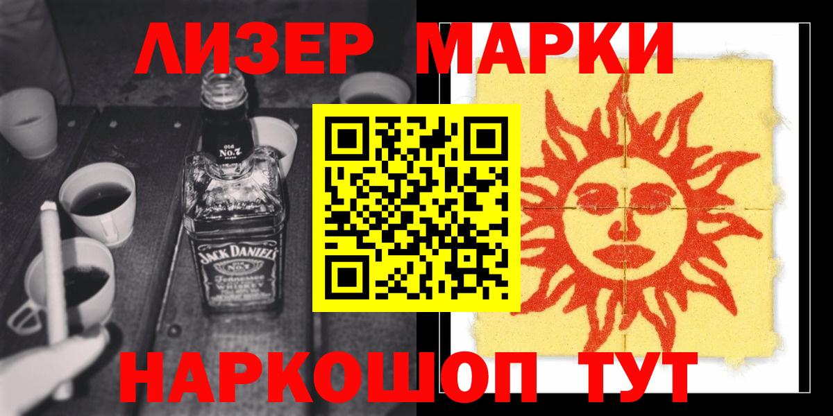 Лсд 25 экстази ecstasy Хасавюрт