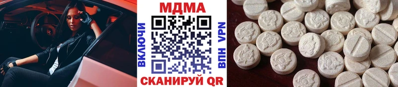 MDMA кристаллы нарко площадка наркотические препараты Хасавюрт