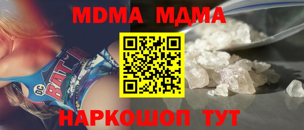 МДМА VHQ Хасавюрт