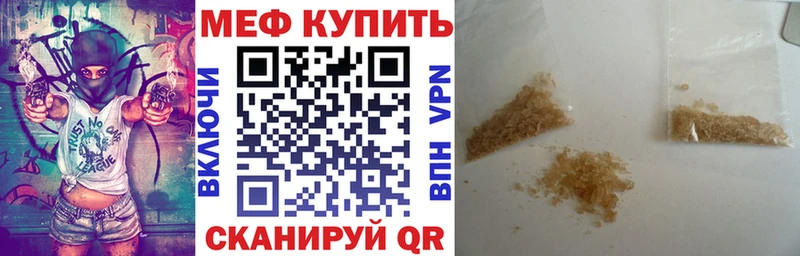Мефедрон мука  наркошоп  сайты даркнета клад  Хасавюрт 