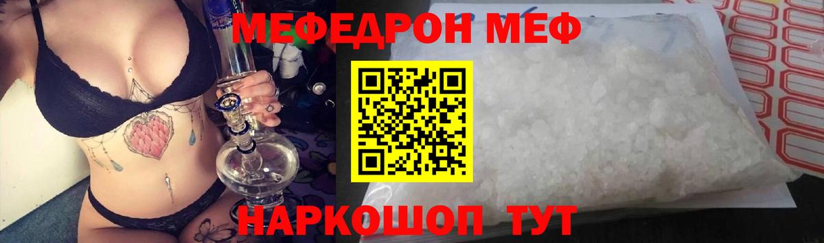 МЕФ мука Хасавюрт