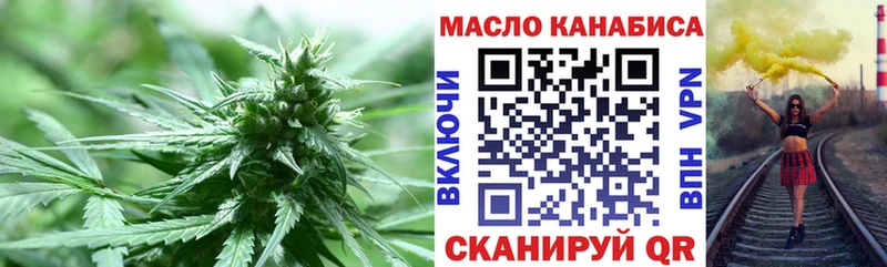 мориарти телеграм  кракен   Хасавюрт  ТГК вейп 