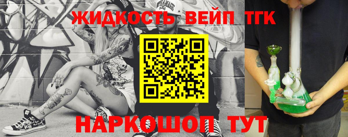 Дистиллят ТГК жижа  Вход с VPN  Хасавюрт 