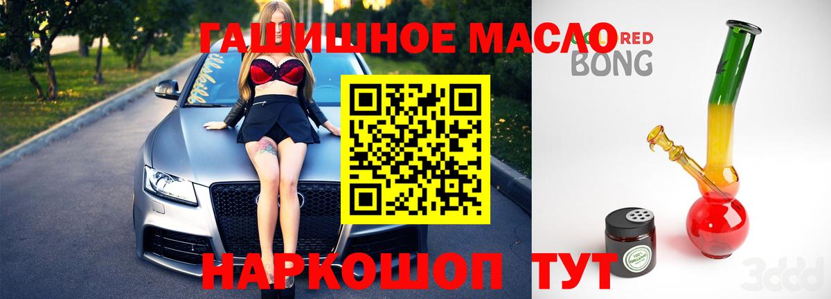 Дистиллят ТГК Wax Хасавюрт