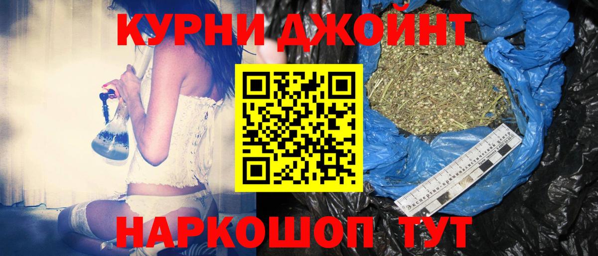 МАРИХУАНА VHQ  Конопля индика  Вход с VPN  Каннабис семена  Хасавюрт 